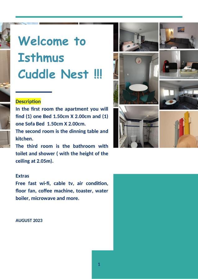 Апартаменты Isthmus Cuddly Nest Истмия Экстерьер фото